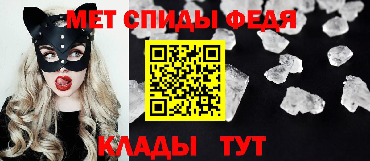 АМФЕТАМИН  Вход с VPN  Североморск  Amphetamine 97% 