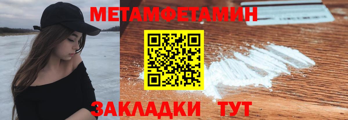 Амфетамин 98% Североморск