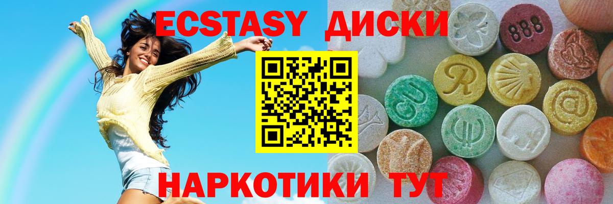 hydra ссылка  Вход с VPN  площадка телеграм  Ecstasy louis Vuitton  Североморск 