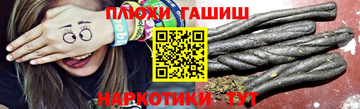 Североморск  Гашиш хэш  Вход с VPN  Гашиш хэш 