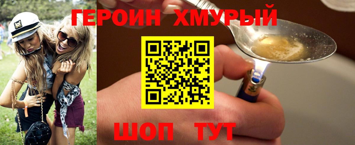 МЕТАМФЕТАМИН  Конопля  Бошки Шишки  COCAIN  Вход с VPN  Гашиш  Североморск  МЕФ кристаллы 