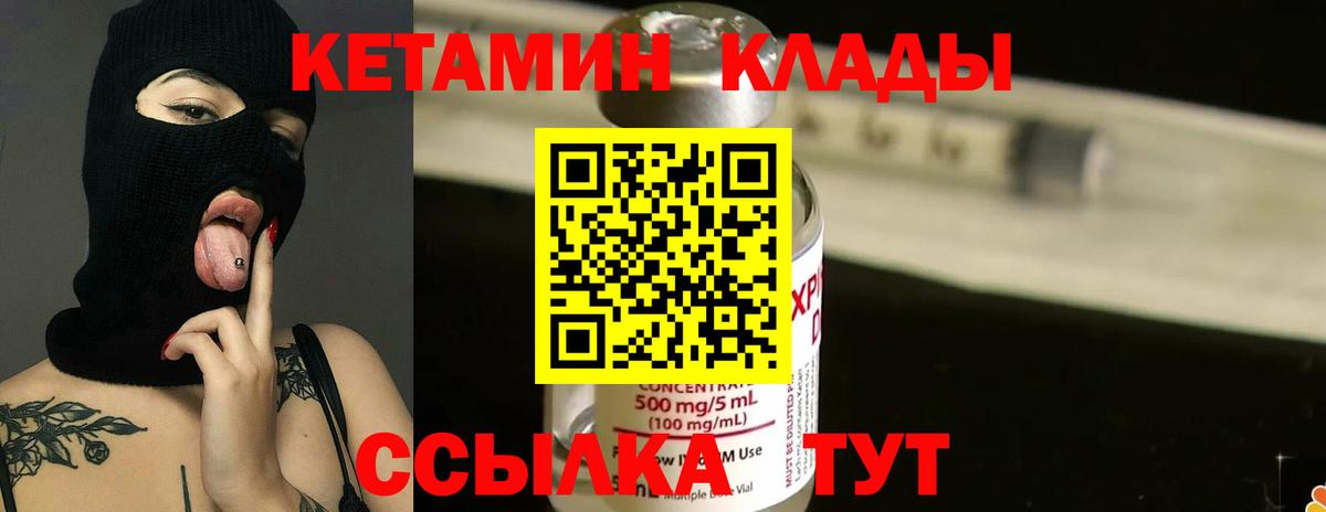 Псилоцибиновые грибы Североморск