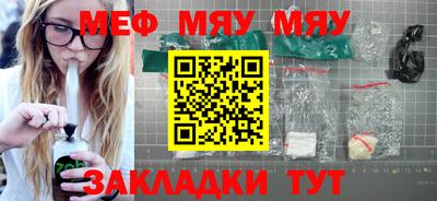 мефедрон мука Камышлов