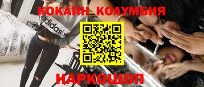 мефедрон мука Камышлов