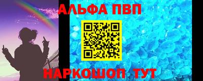 мефедрон мука Камышлов