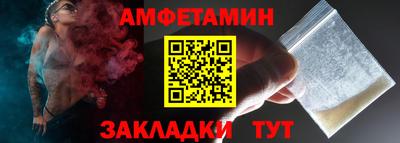 мефедрон мука Камышлов