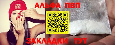 мефедрон мука Камышлов