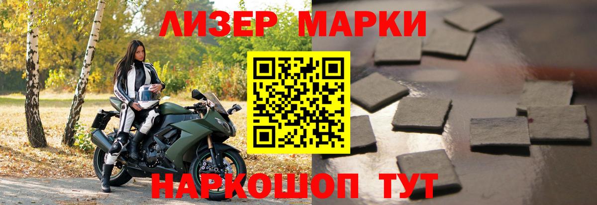 LSD-25 экстази кислота Североморск