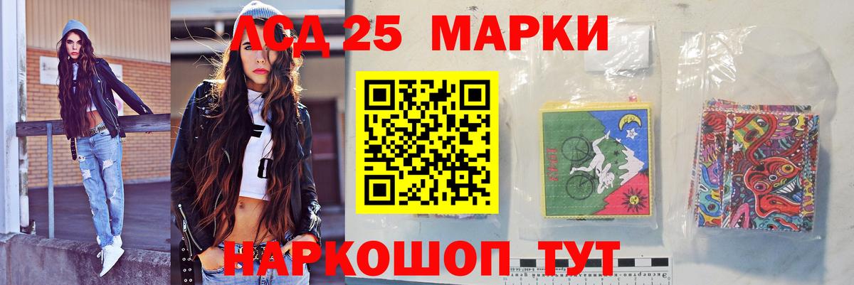 Лсд 25 экстази кислота  Лсд 25 экстази  Вход с VPN  Североморск  ЛСД экстази ecstasy 