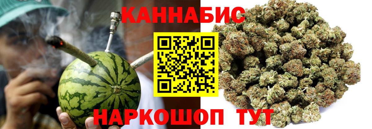 Конопля сатива  Каннабис тримм  Вход с VPN  Канабис планчик  Североморск 